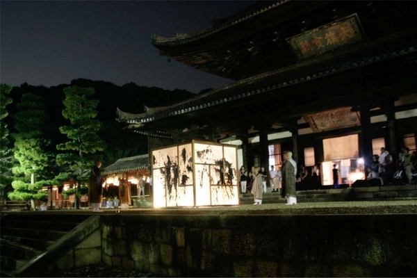 京都黄檗山萬福寺 墨戯れ
