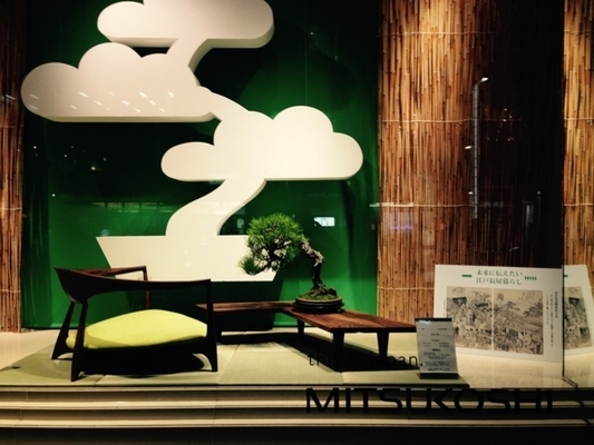 三越日本橋本店 ショーウィンドウ家具展示