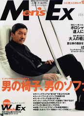2003-07<br/>Mens EX No.111