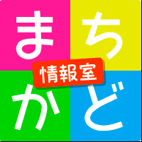 月刊まちかど情報室NHK<br/>2011-12