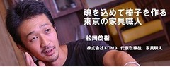 はたらくじん