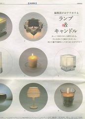 2007-10-27<br/>毎日新聞ここち　