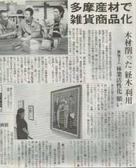 2010-05-20<br/>読売新聞