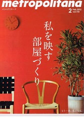 2012-02<br/>metropokitana vol.110