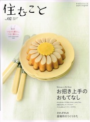 2015-01<br/>住むこと