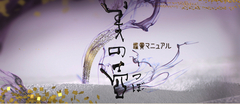 NHK BSプレミアム <br/>『美の壺』File442 椅子<br/>2018-04