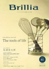 2013-07<br/>Brillia vol.61
