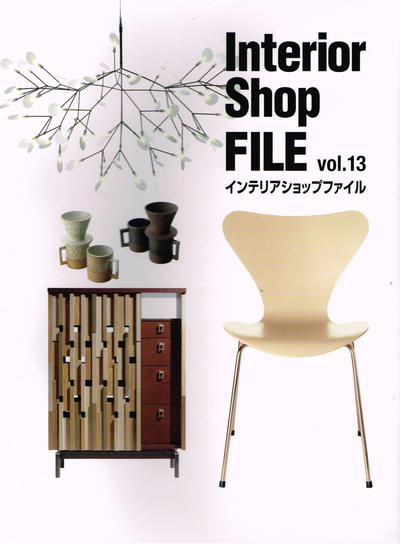 2017-03<br/>インテリアショップファイルVOL.13