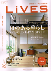 2017-04<br/>LiVES vol92