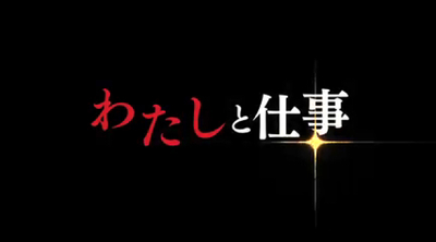 NHK・Eテレ <br/>『NHK高校講座 家庭総合』<br/>2017-12