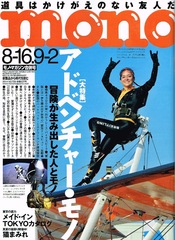2014-08<br/>mono
