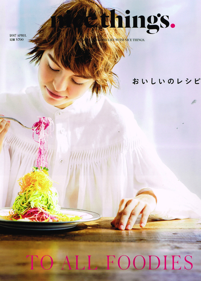 2017-04<br/>nice things 4