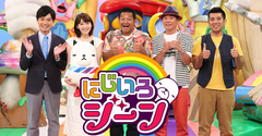 関西テレビ・フジテレビ系列 <br/>『にじいろジーン』<br/>2018-03