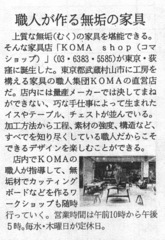 2017-02-06<br/>日経MJ