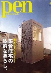 2007-04<br/>Pen