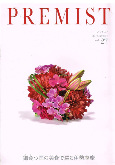 2016-01<br/>PREMIST vol.27