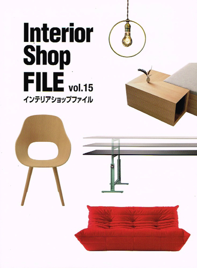 2019-01<br/>Interior Shop FILE vol.15