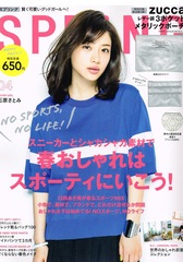 2015-02<br/>SPRING 4月号