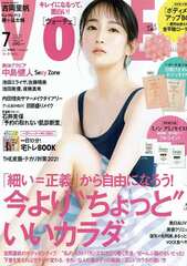 2021-07<br />VoCE 7月号