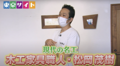 テレビ朝日<br />東京サイト<br />2021-06-14