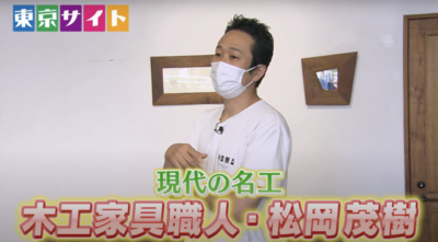 テレビ朝日<br />東京サイト<br />2021-06-14