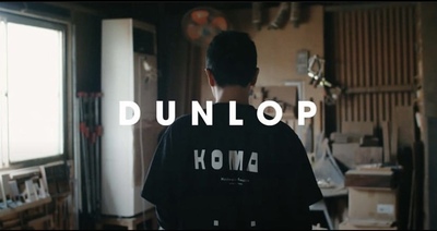 DUNLOP