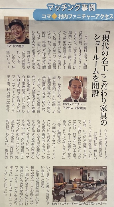 2022-4月号<br/>たまNAVI