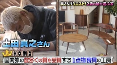 TBS<br />NEWSの全力!!メイキング<br />2023-01-13